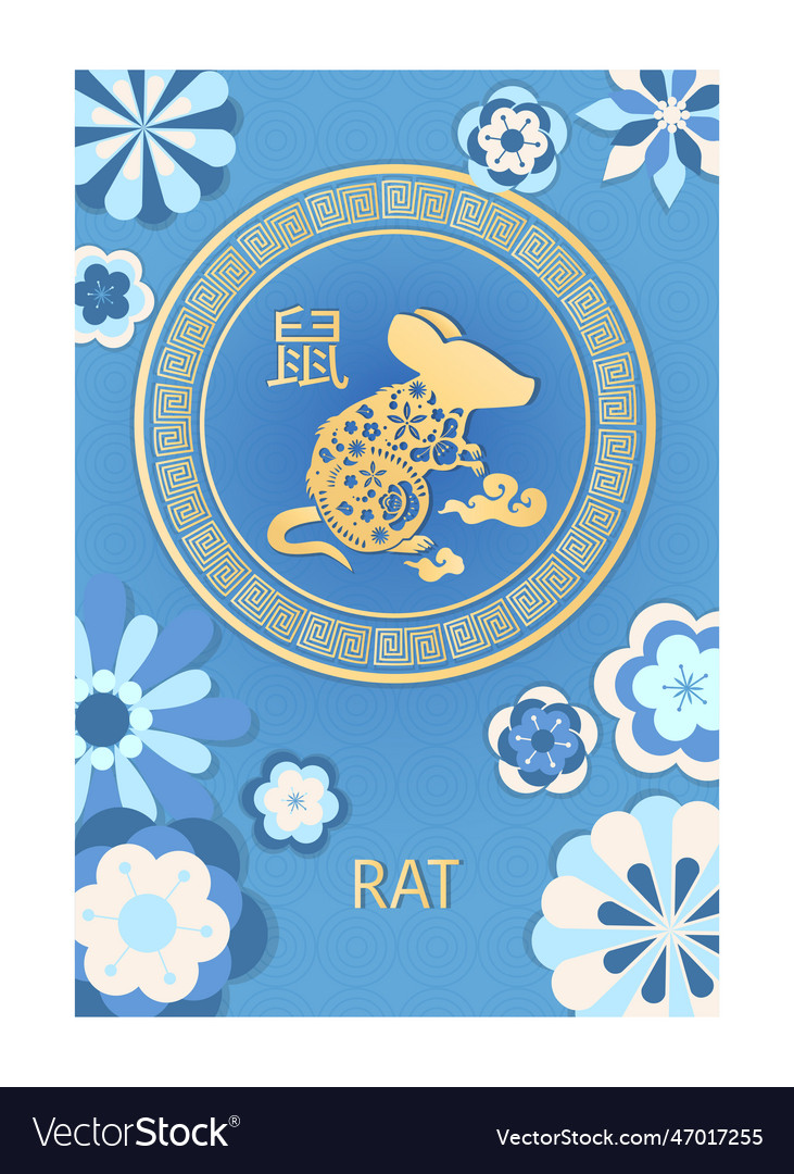 Chinese zodiac sign vector image Chinese zodiac sign