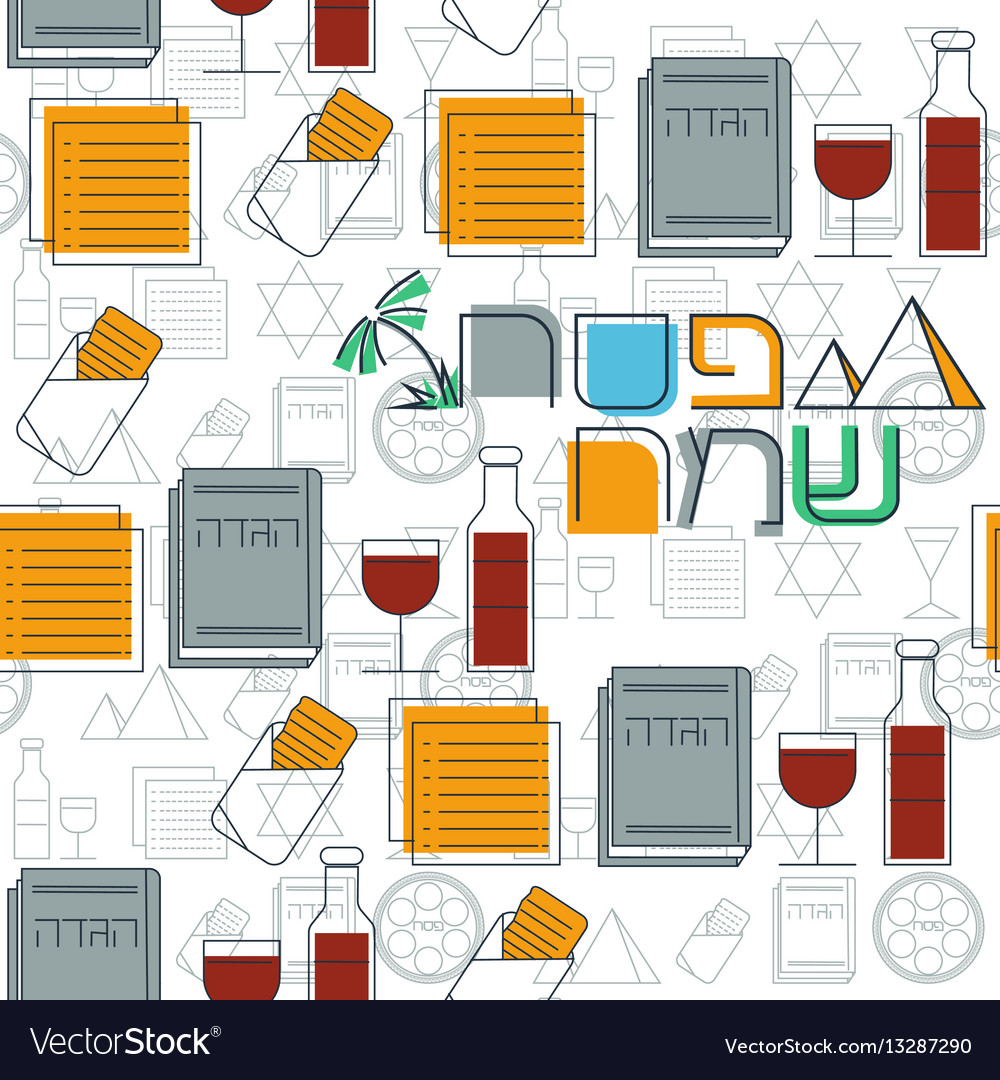 Passover seamless pattern background