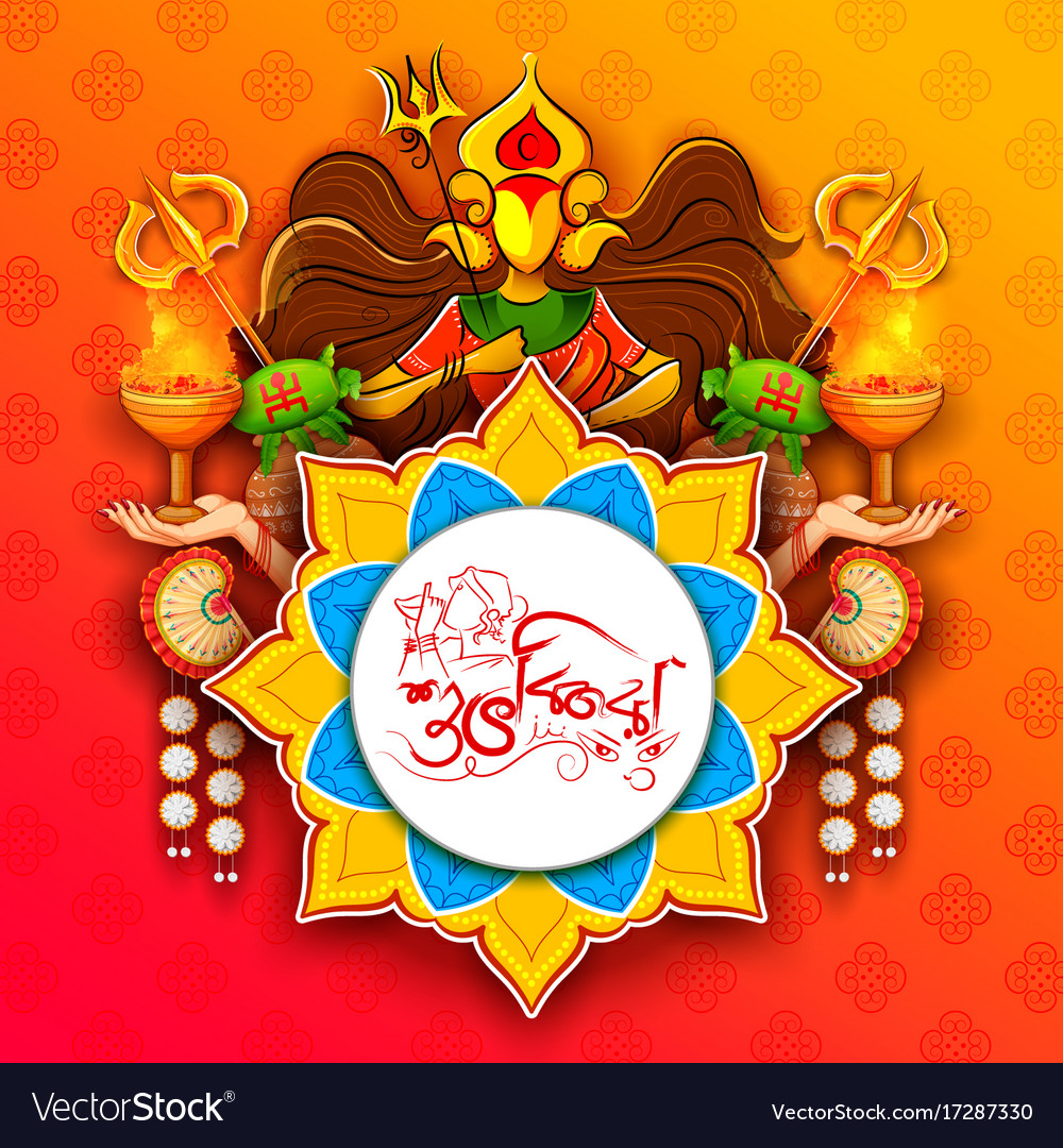Happy Dussehra - Durga Puja Celebration