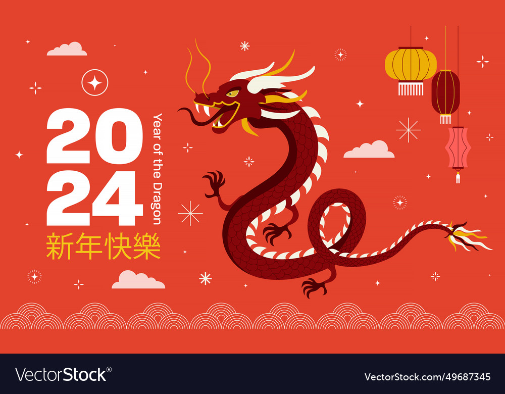 Chinese new year card - of dragon 4 Royalty Free Vector