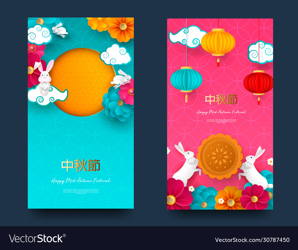 Chinese Mid Autumn Festival Graphic Design With Vector Image