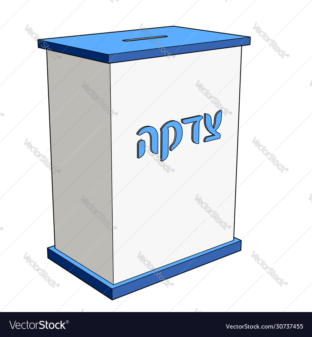 Tzedakah box side view donation