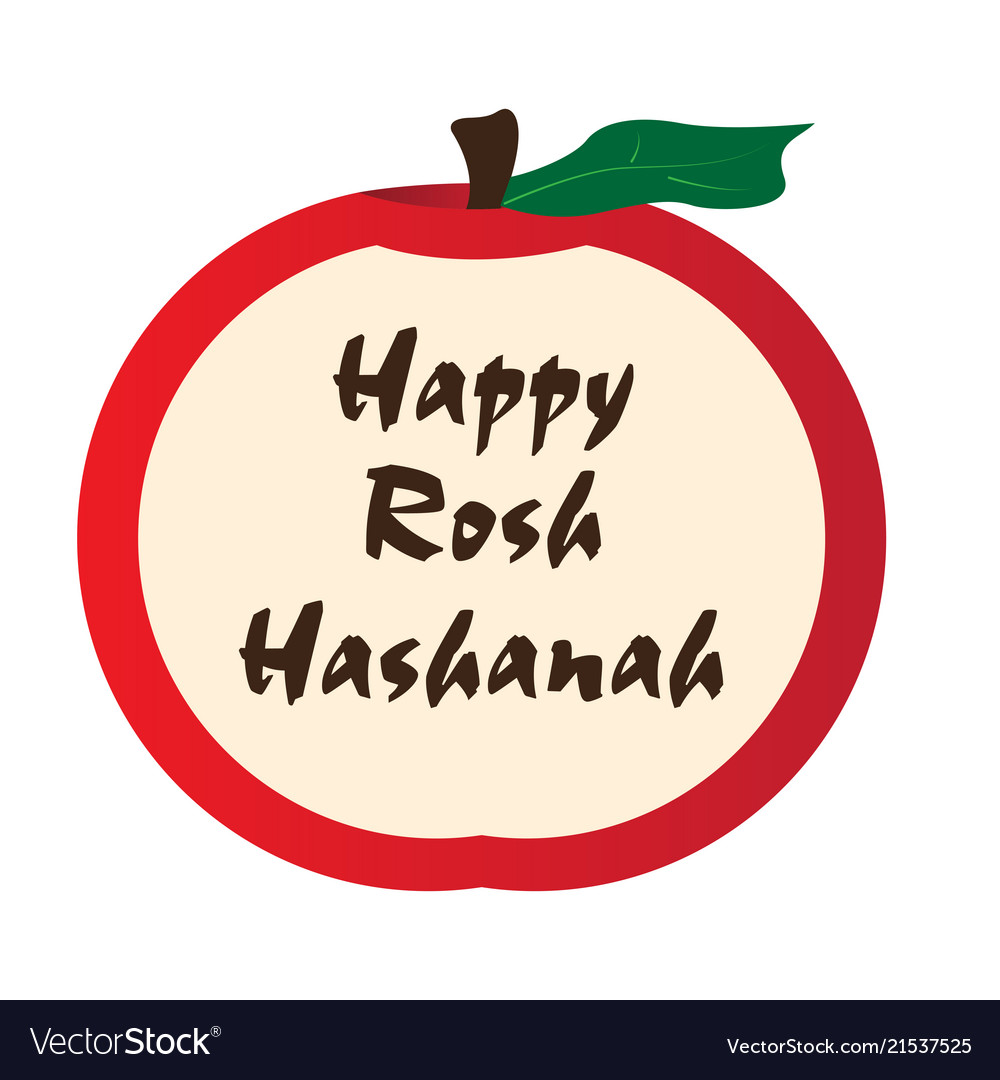 Isolated apple with text rosh hashanah