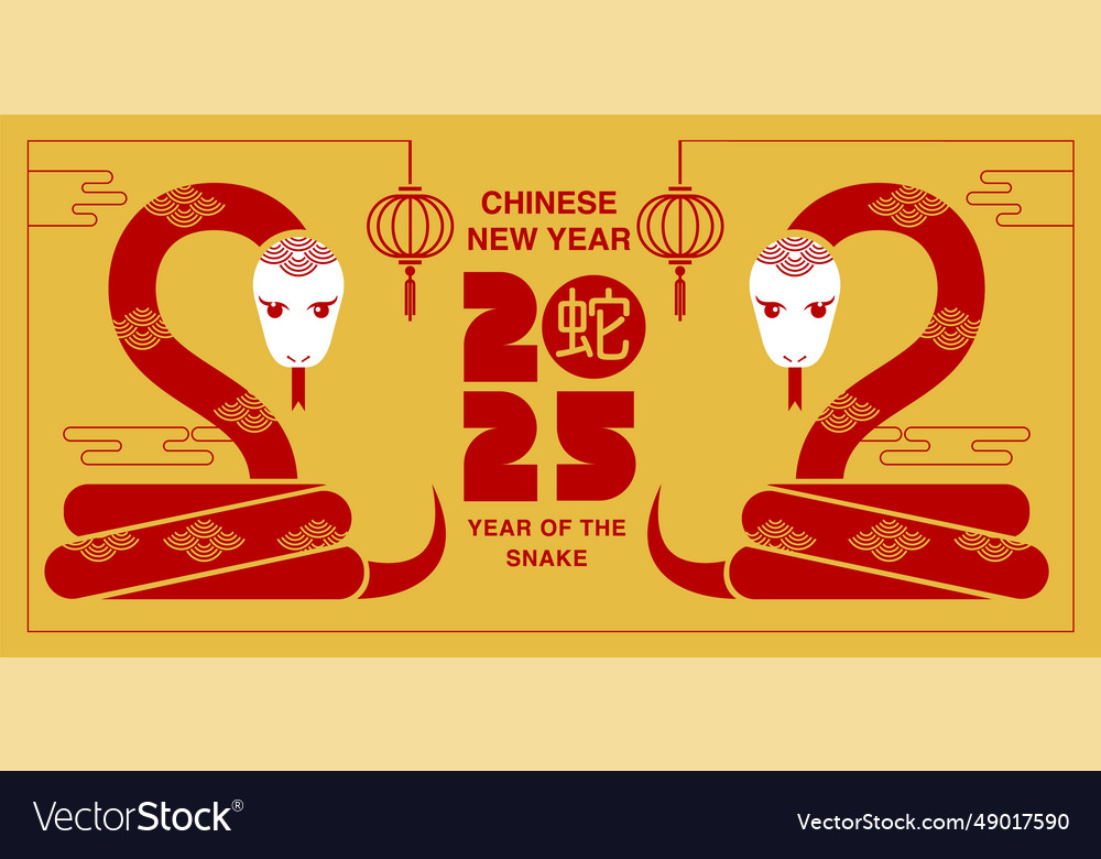 Lunar New Year Chinese 2025 Royalty Free Vector Image