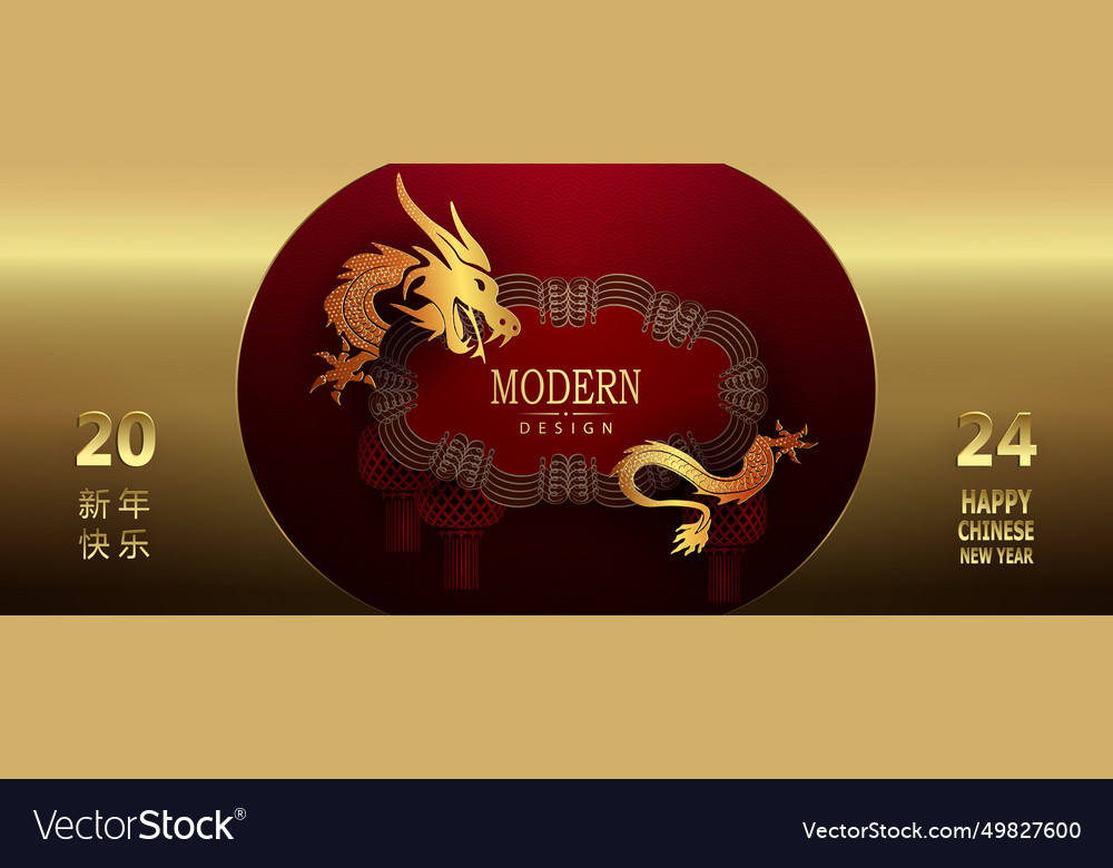 Happy new year textoval frame with a dragon