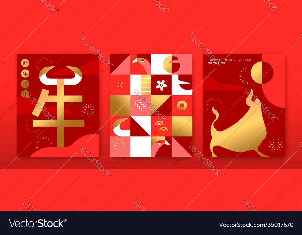 Chinese new year ox 2021 gold minimslist card set vector image Chinese new year ox 2021 gold minimslist card set