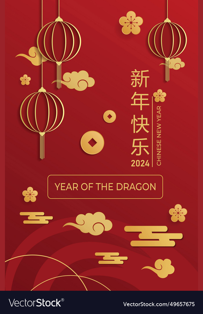 Happy chinese new year design vector image Happy chinese new year design