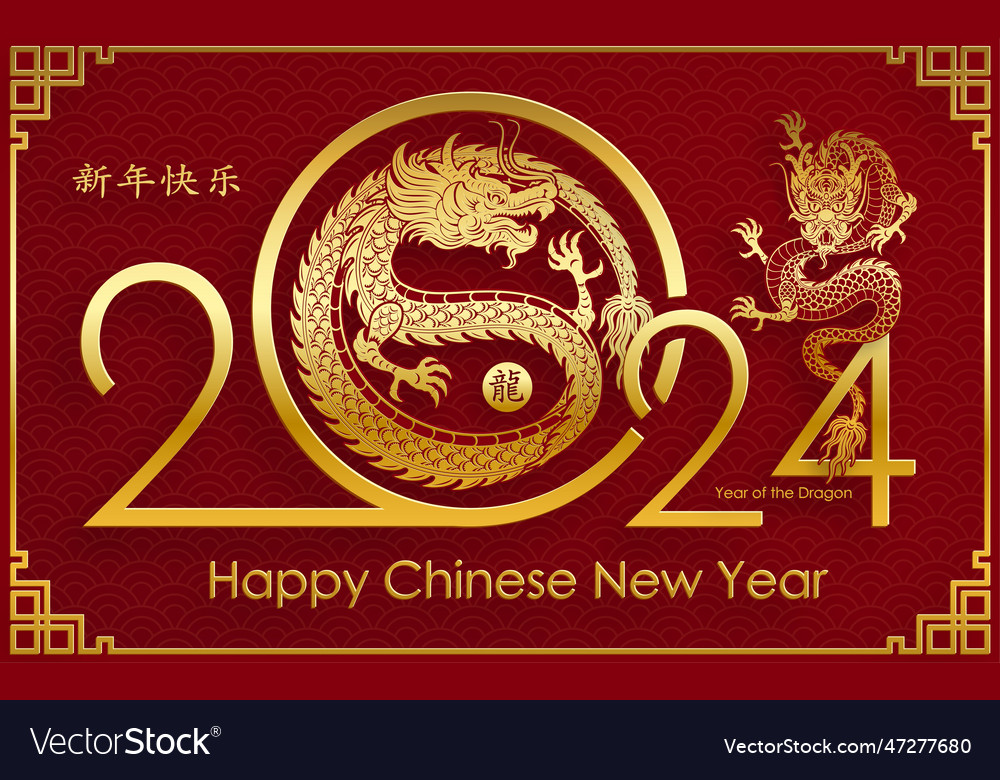 Happy chinese new year 2024 zodiac sign