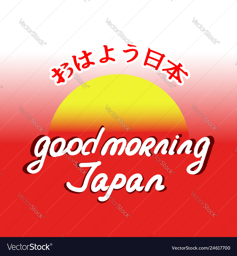 Text guten Morgen japan in englisch und japanisch