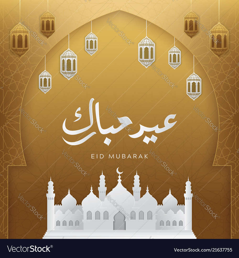 Eid mubarak greeting card with mosque Royalty Free Vector