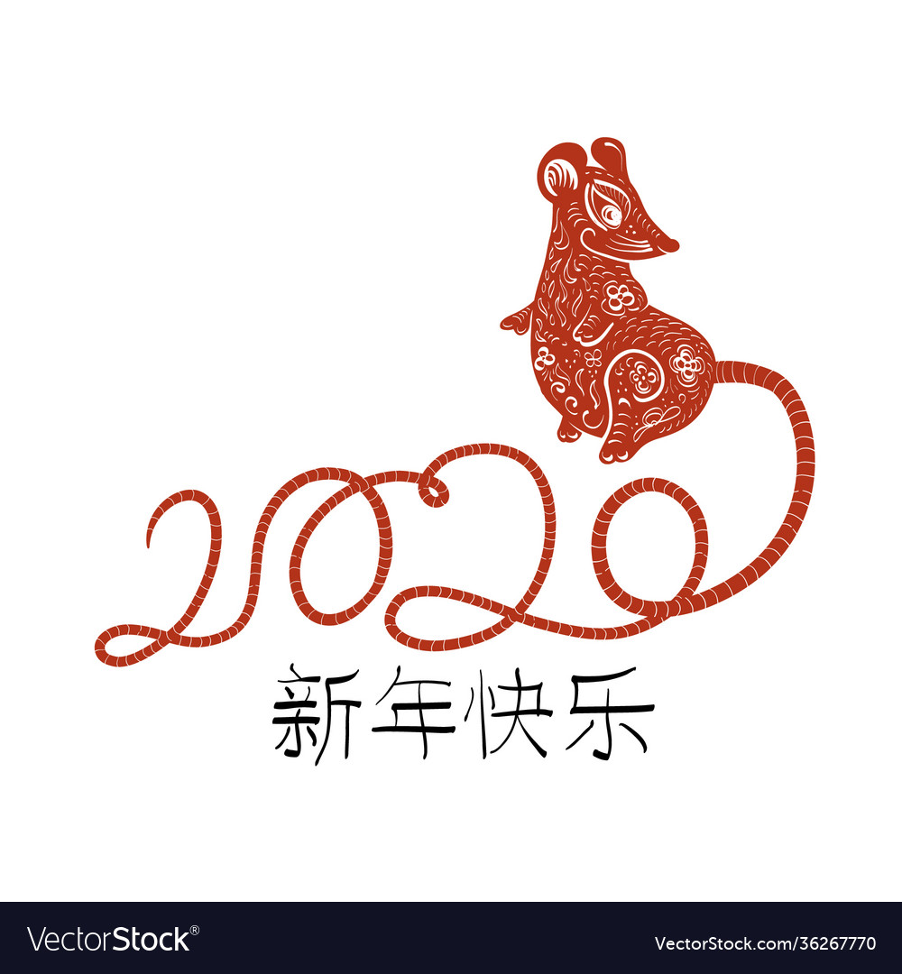 2020 typography composed tail rat chinese vector image 2020 typography composed tail rat chinese
