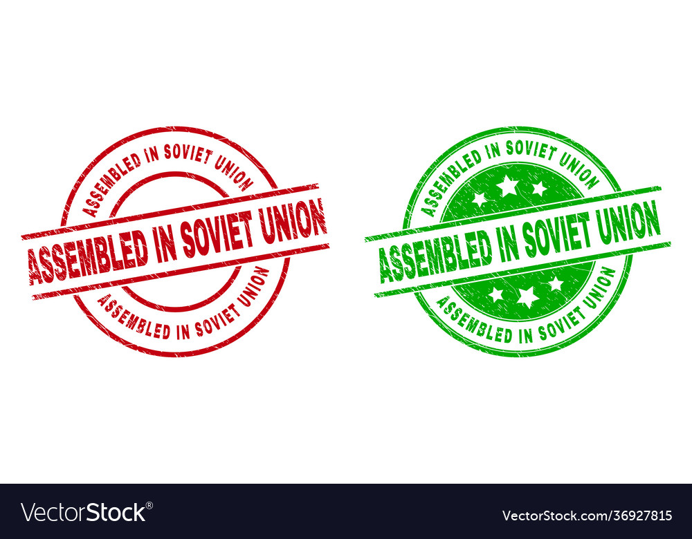 Assembled in soviet union round watermarks using
