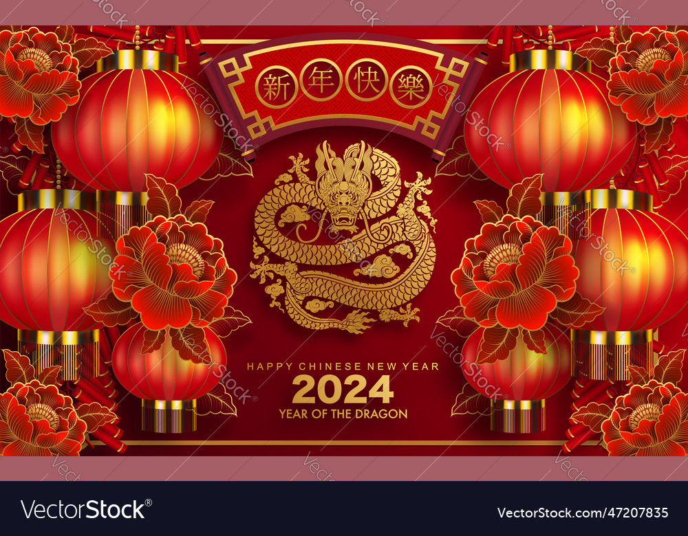 Chinesisches neues Jahr 2024 - Dragon Zodiac