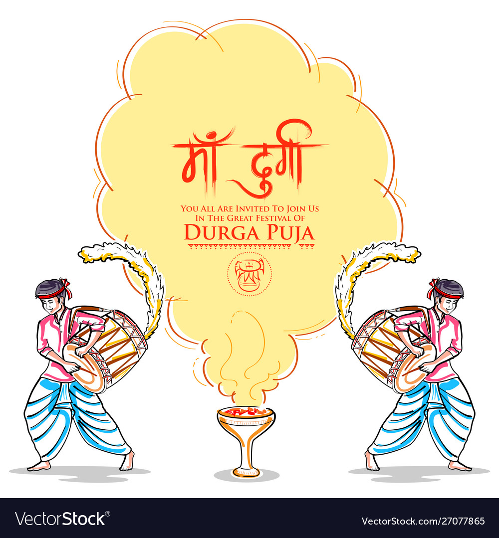Goddess Durga In Happy Durga Puja Subh Navratri Vector Image