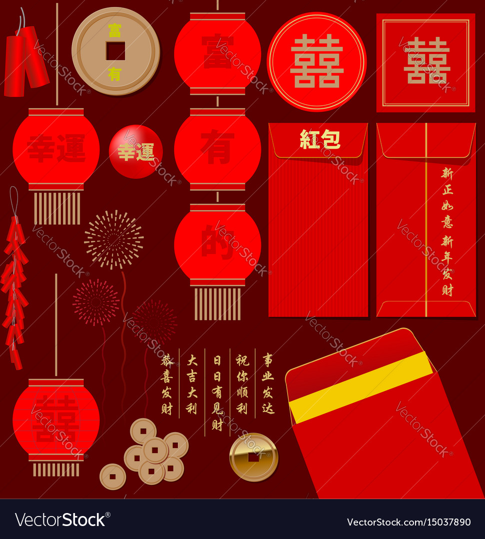 Chinese New Year Elements