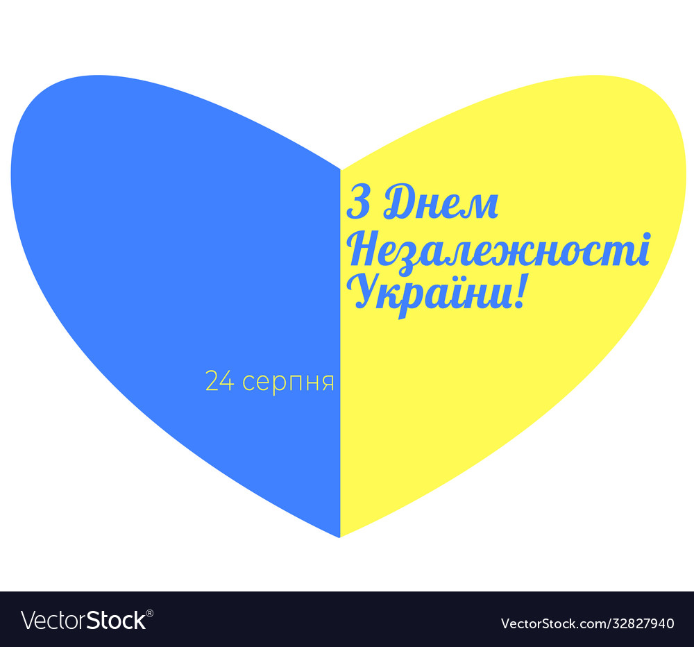 Yellow-blue heart colors state flag Royalty Free Vector