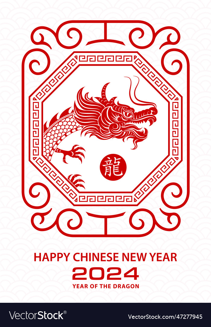 Happy chinese new year 2024 zodiac sign year Vector Image