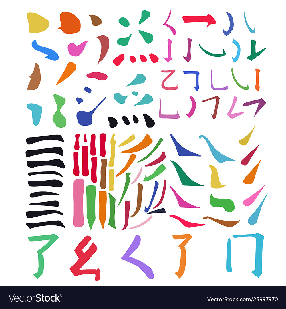 Main chinese hieroglyphs calligraphy graphic vector image Main chinese hieroglyphs calligraphy graphic