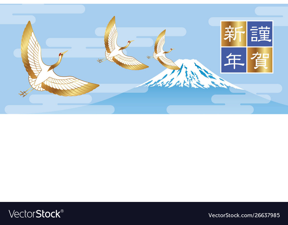 Japanese new years card template