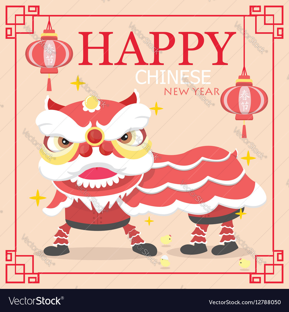 Chinese new year card