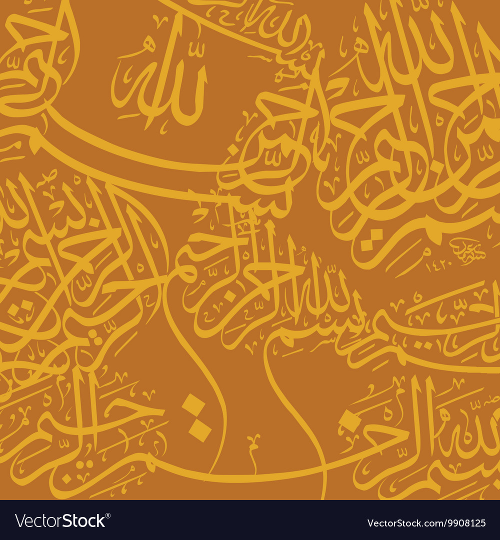 Brown islamic calligraphy background Royalty Free Vector