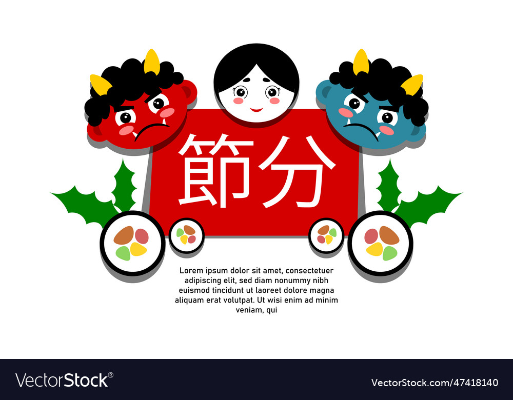 Setsubun background design with modern style vector image Setsubun background design with modern style