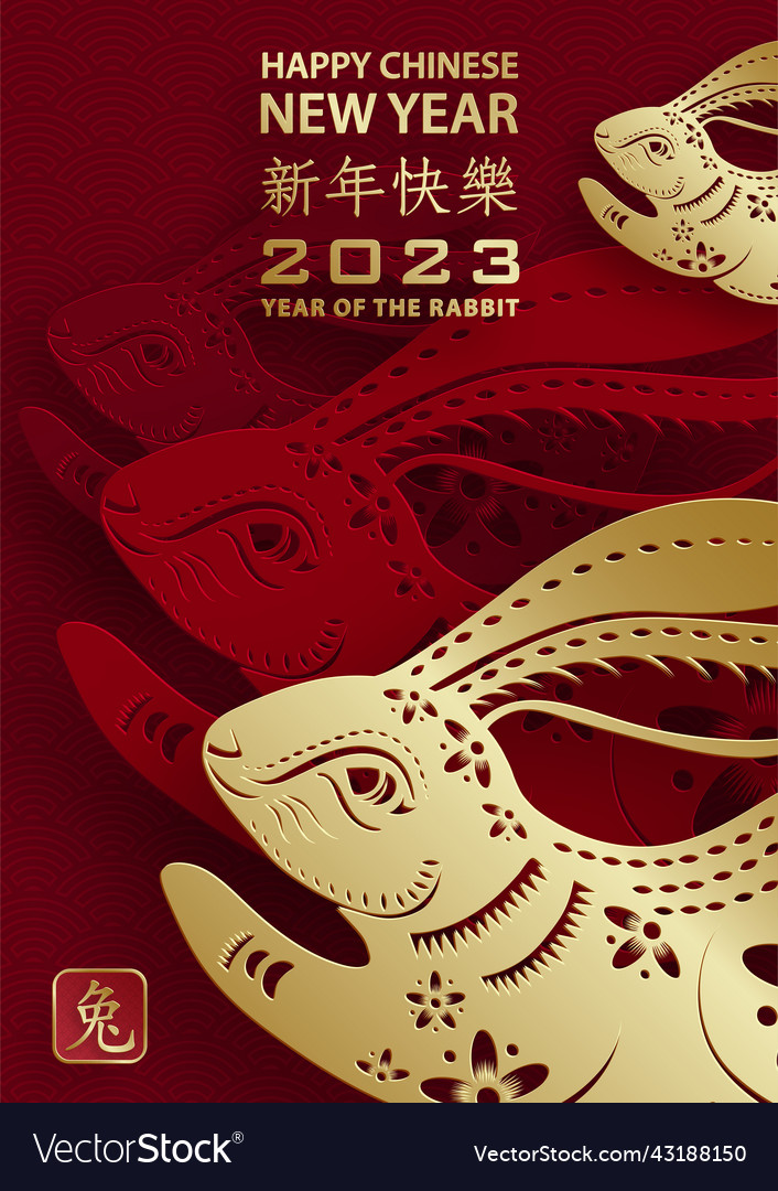 Happy chinese new year 2023 rabbit zodiac sign vector image Happy chinese new year 2023 rabbit zodiac sign