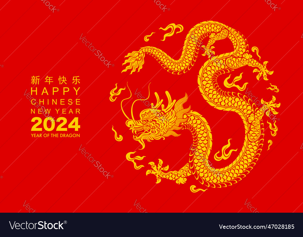 Dragon 047 Royalty Free Vector Image - VectorStock