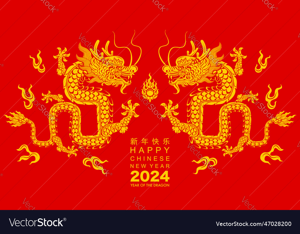 Dragon 061 Royalty Free Vector Image - VectorStock