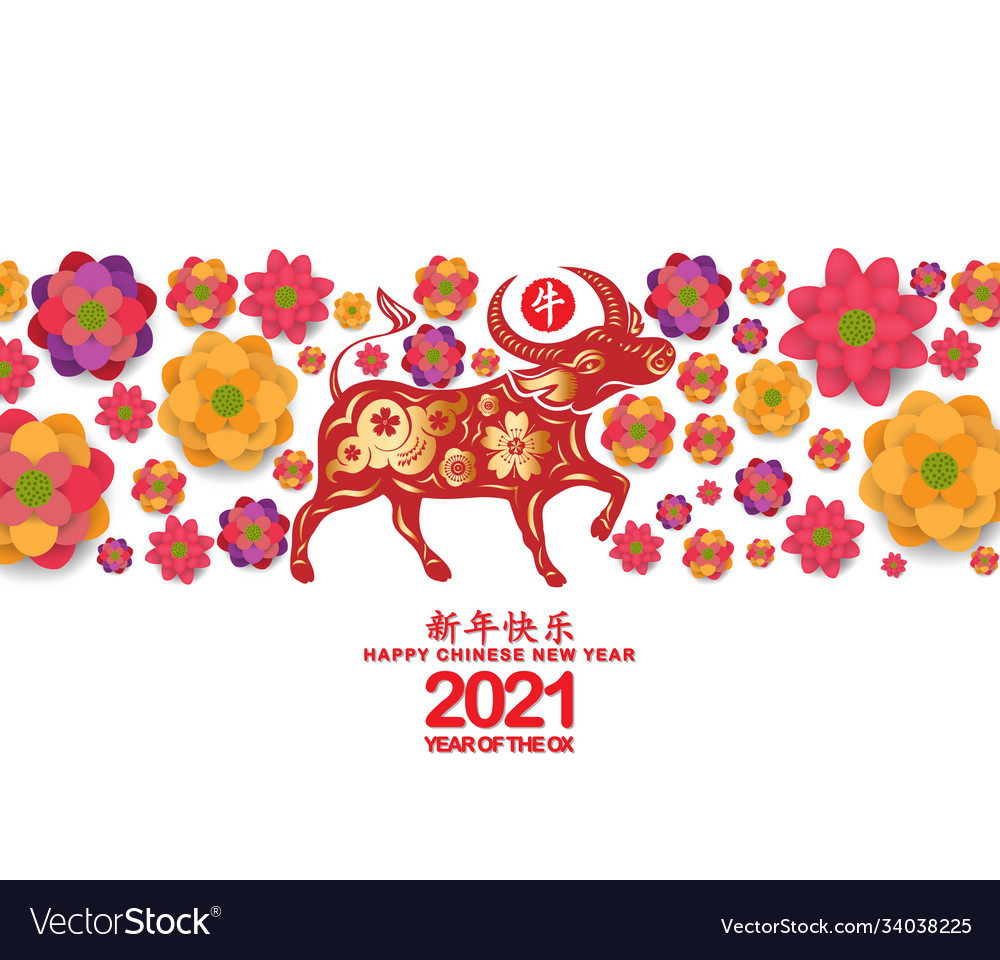 2021 chinese new year greeting card paper cut vector image 2021 chinese new year greeting card paper cut