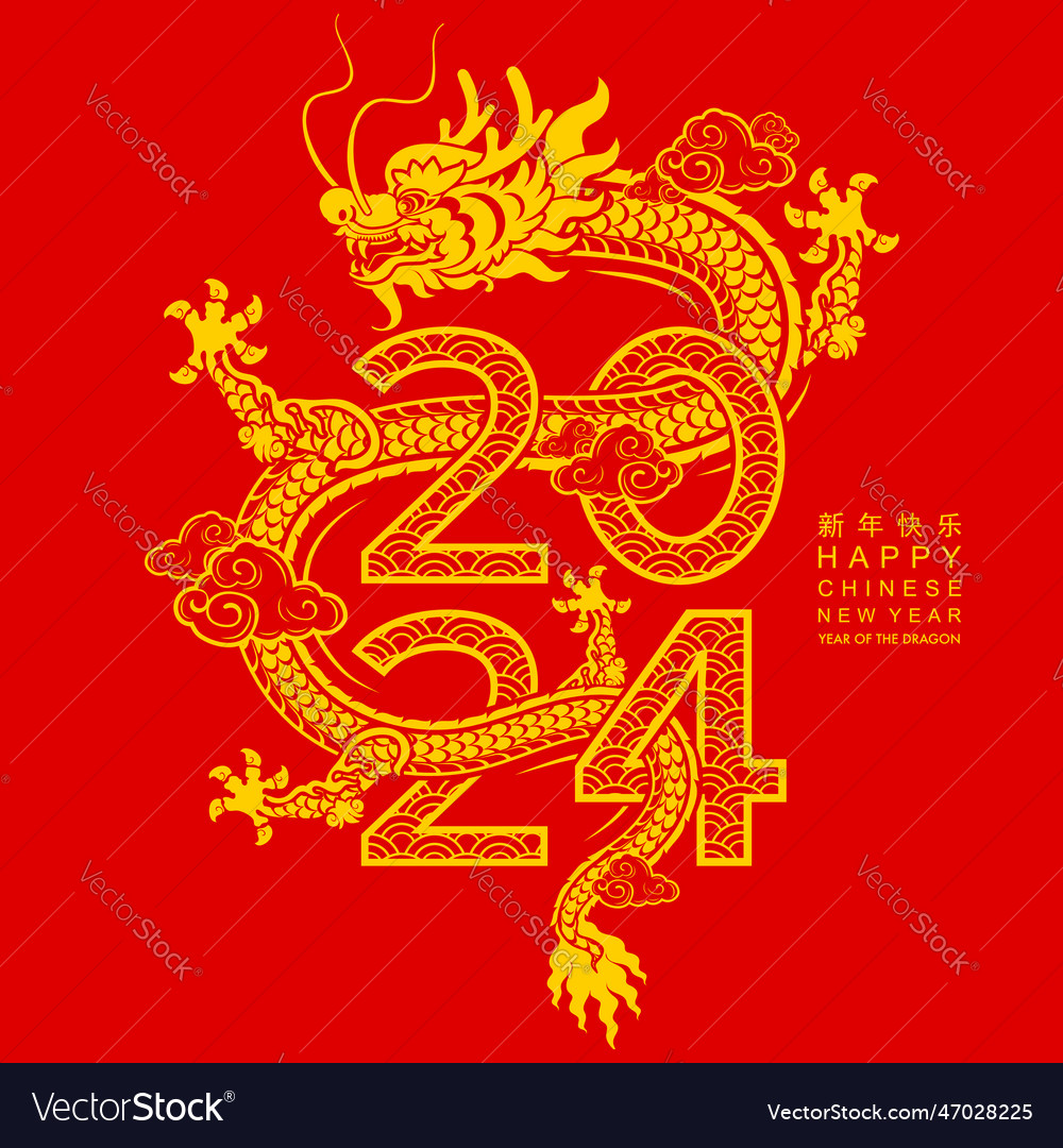 Dragon 085 Royalty Free Vector Image - VectorStock