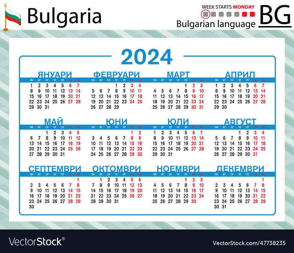 Bulgarian horizontal pocket calendar for 2024 Vector Image