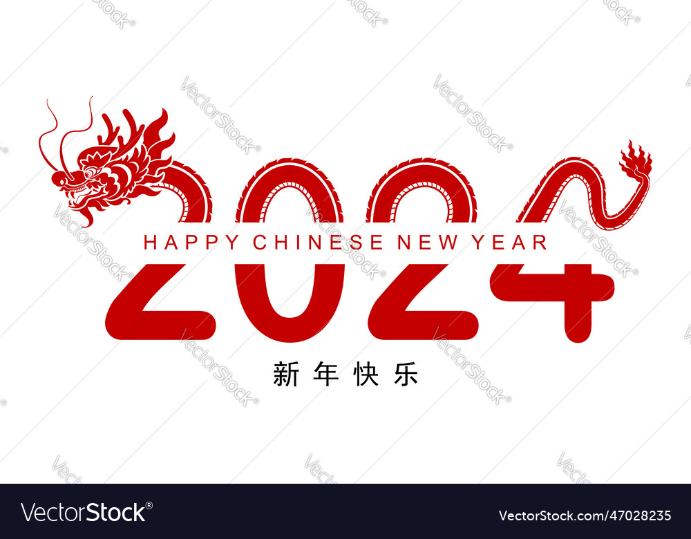 Dragon 129 Royalty Free Vector Image - Vectorstock