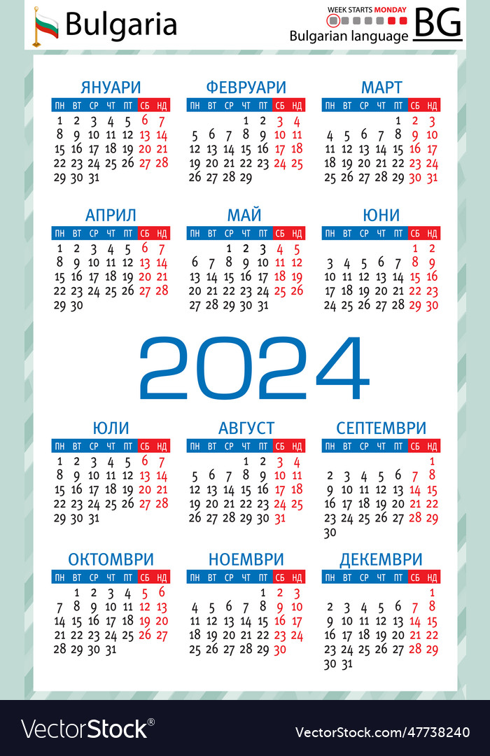 Bulgarian vertical pocket calendar for 2024 week Vector Image