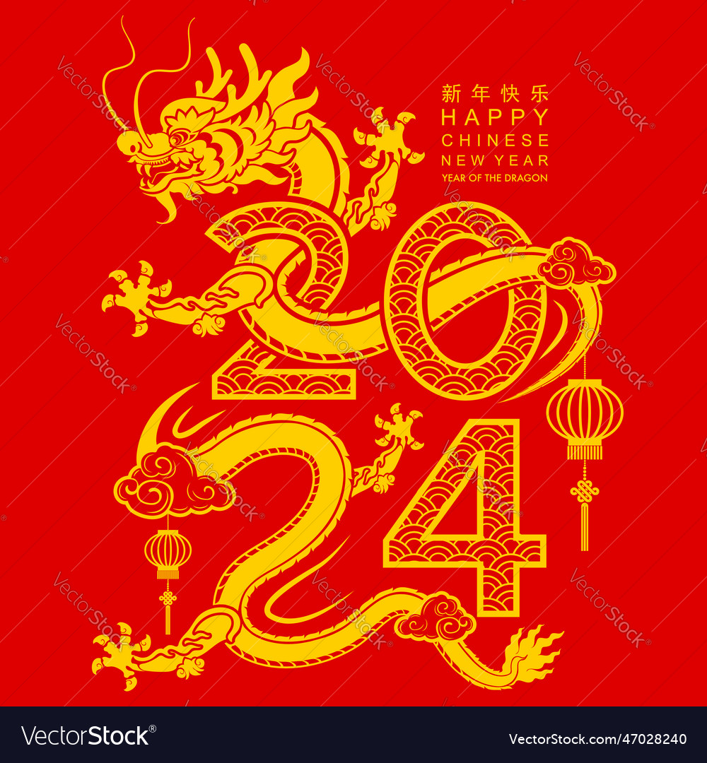 Dragon 138 Royalty Free Vector Image - VectorStock