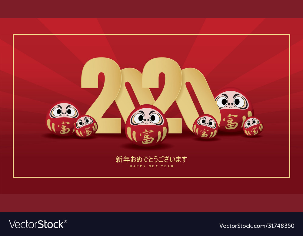 Japanisches neues Jahr 2020 banner design eps10