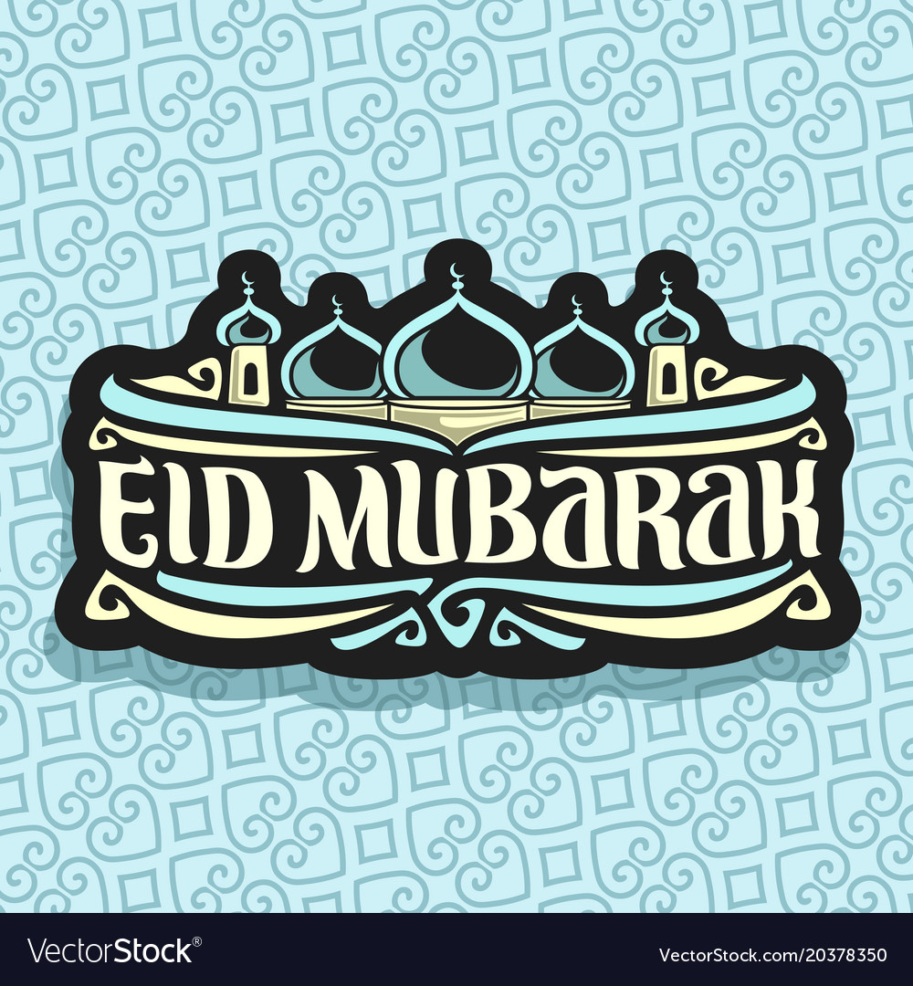 Logo for muslim holiday eid mubarak Royalty Free Vector