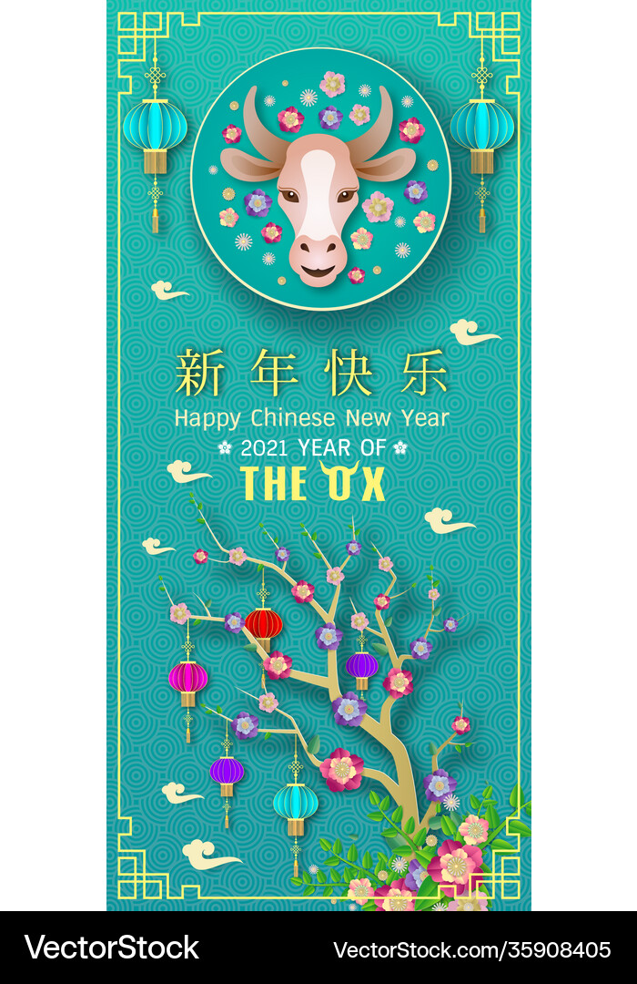 Happy chinese new year 2021 Royalty Free Vector Image