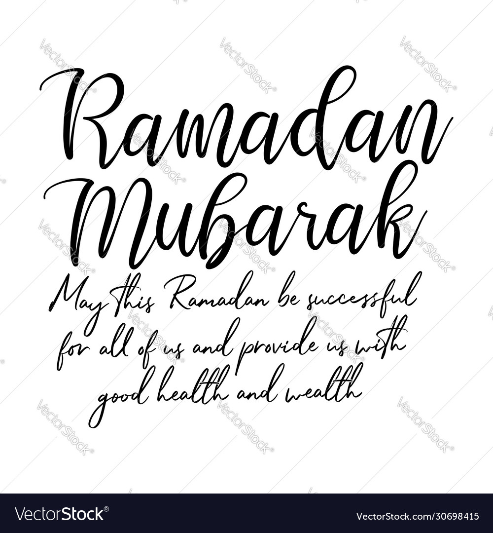 Ramadan mubarak may this be successful