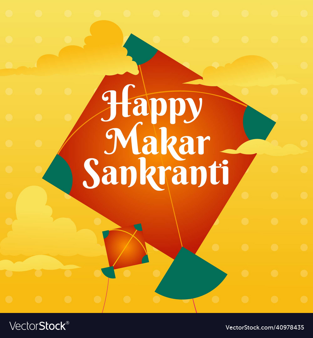 Happy makar sankranti banner design Royalty Free Vector