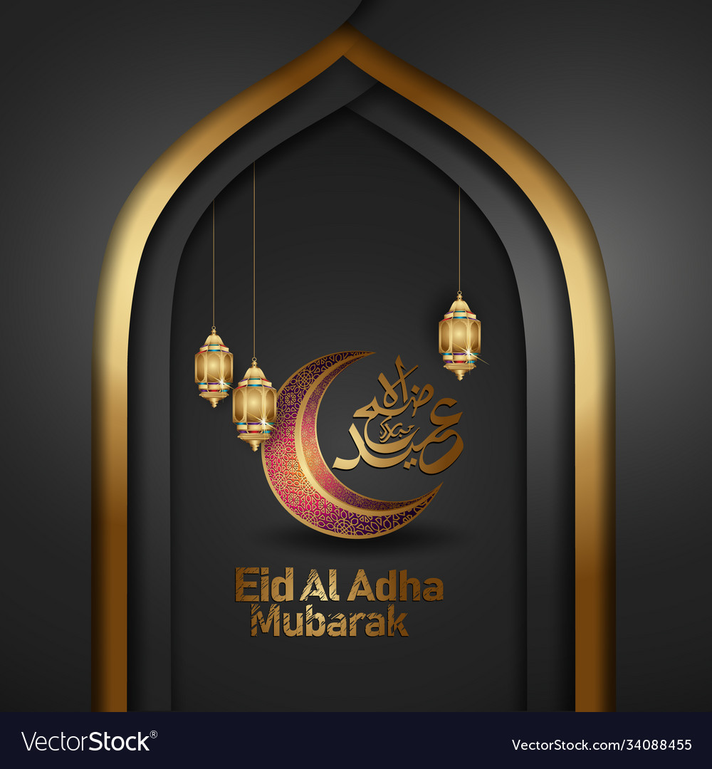 Luxurious and futuristic eid al adha calligraphy Vector Image