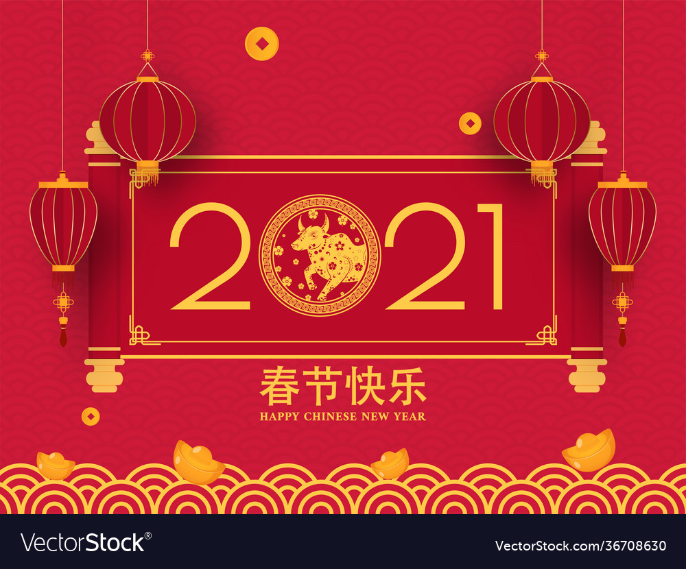 2021 number with chinese zodiac ox sign in scroll
