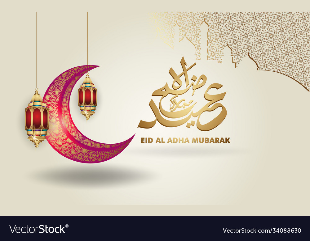 Luxury and elegant eid al adha mubarak islamic Vector Image