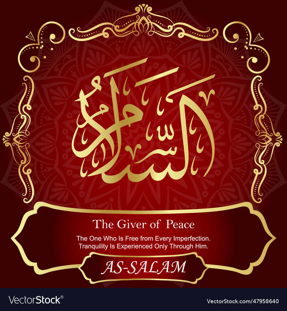 Salam Royalty Free Vector Image - VectorStock