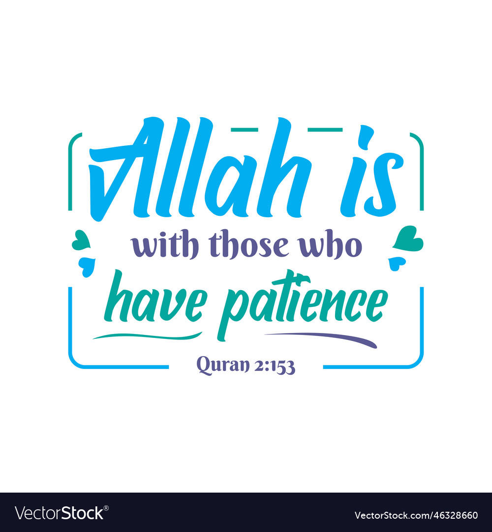 Allah is with those who have patience muslim Vector Image