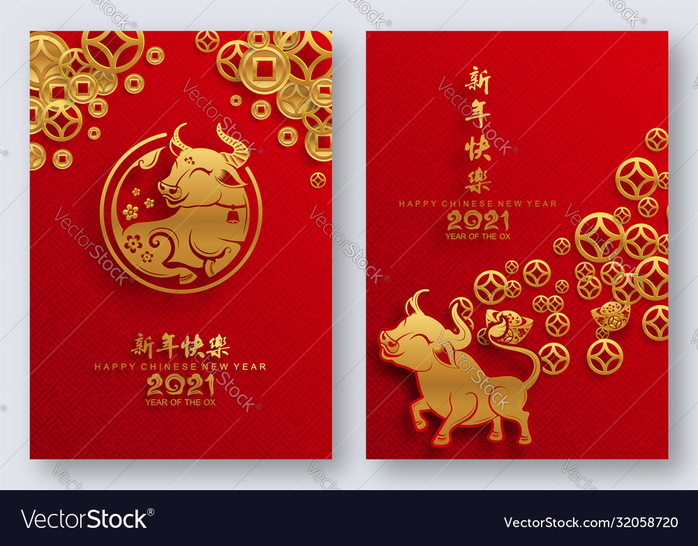 Chinese new year 2021 ox Royalty Free Vector Image