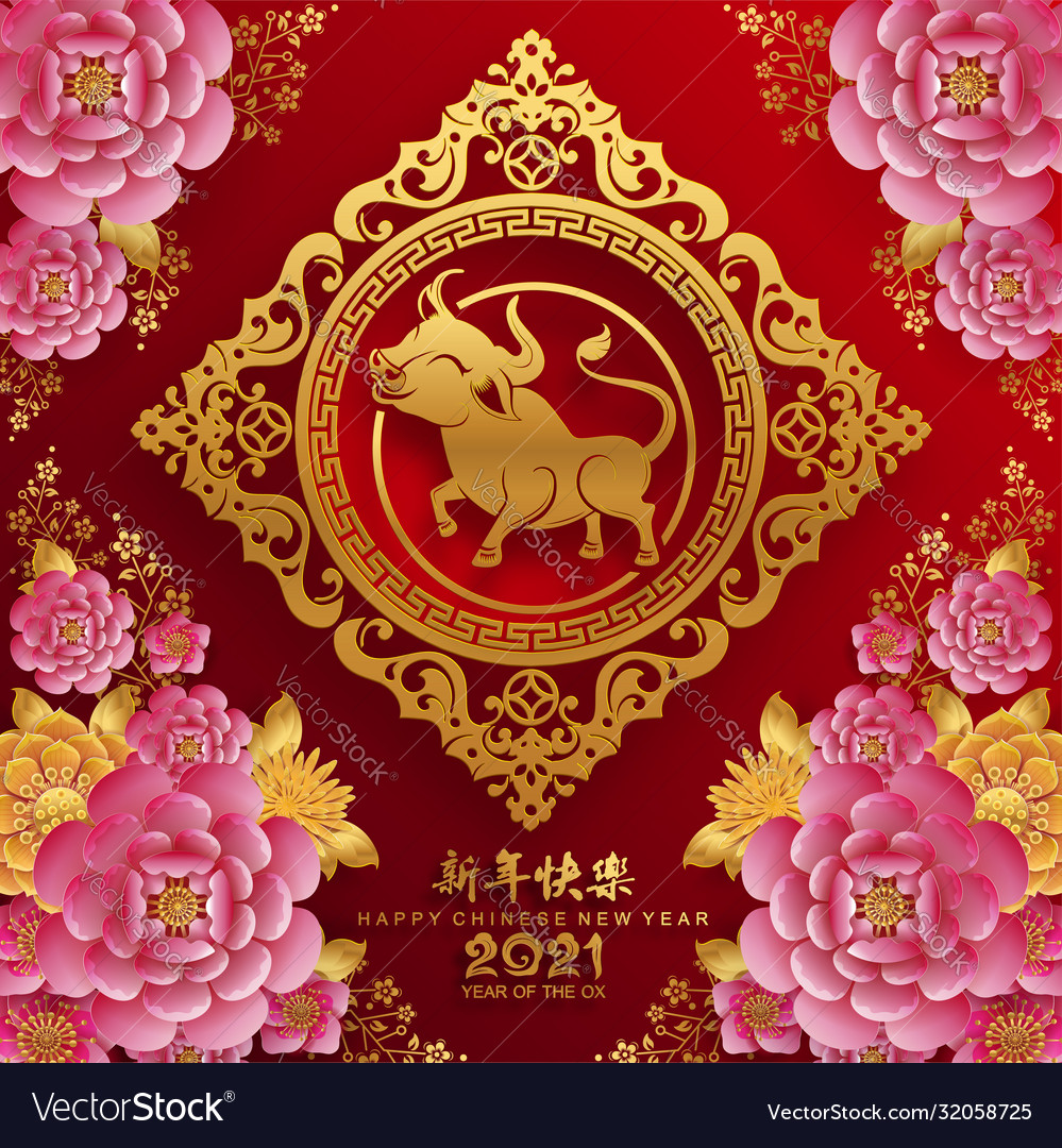 Chinese new year 2021 year ox Royalty Free Vector Image