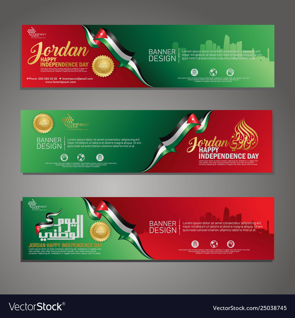 Set banner design template happy independence day Vector Image Set banner design template happy independence day