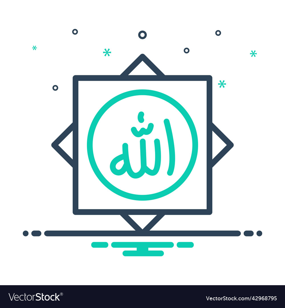 Allah Royalty Free Vector Image - VectorStock