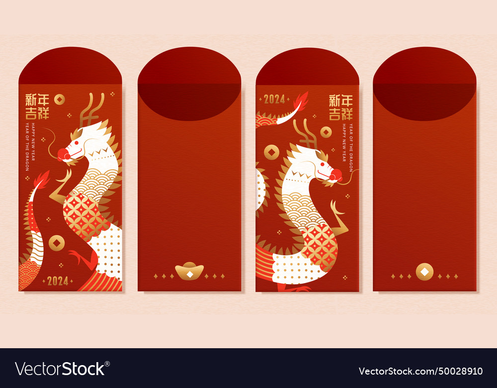 Dragon Red Envelope Template Set Royalty Free Vector Image